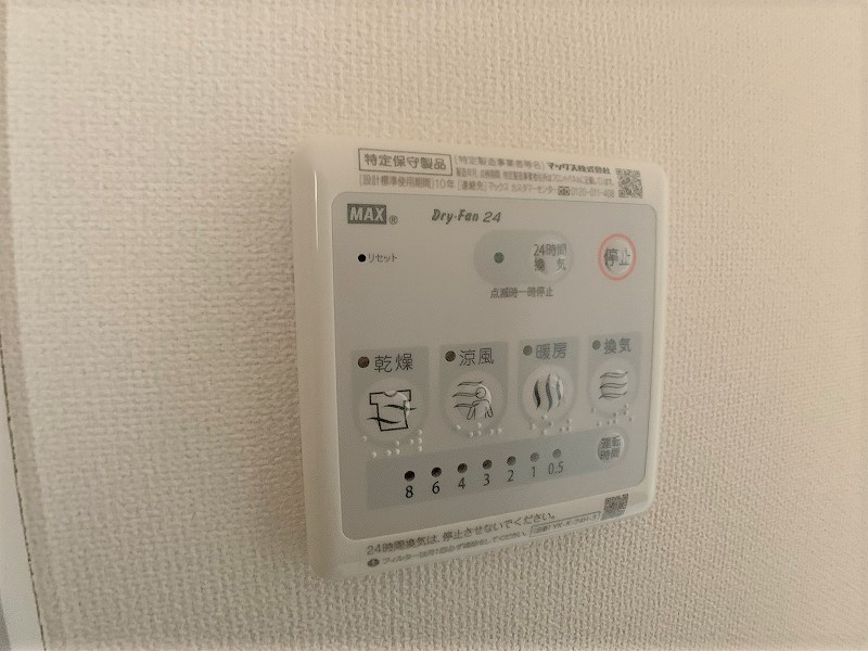 グラース・ドゥ・シエルNの設備