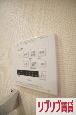 明幸 ２番館の設備