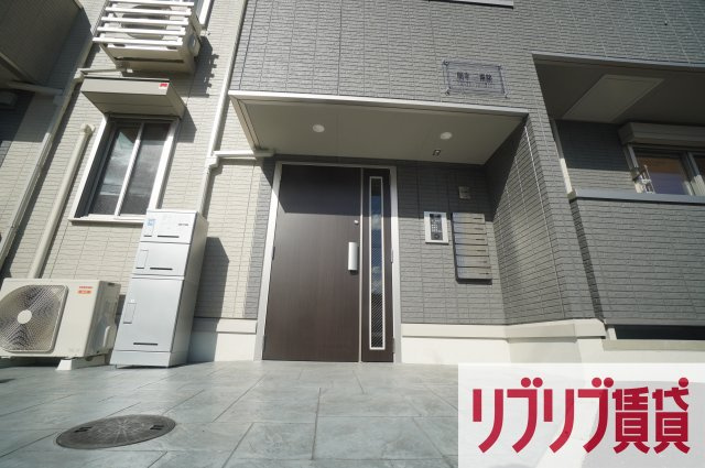 明幸 ２番館のエントランス