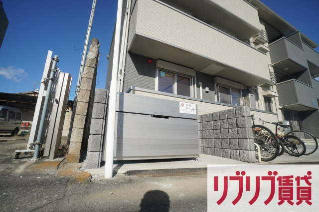明幸 ２番館のその他共用部分