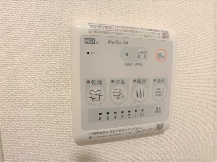 グラース・ドゥ・シエルNの設備