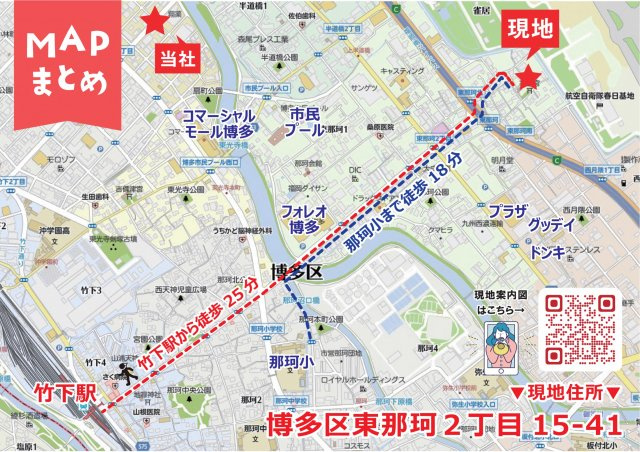 福岡市博多区東那珂２丁目の新築一戸建の地図