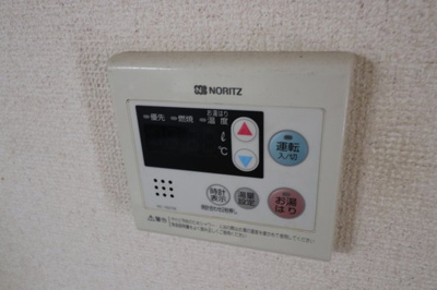 【設備】 | チャコーレ岡本