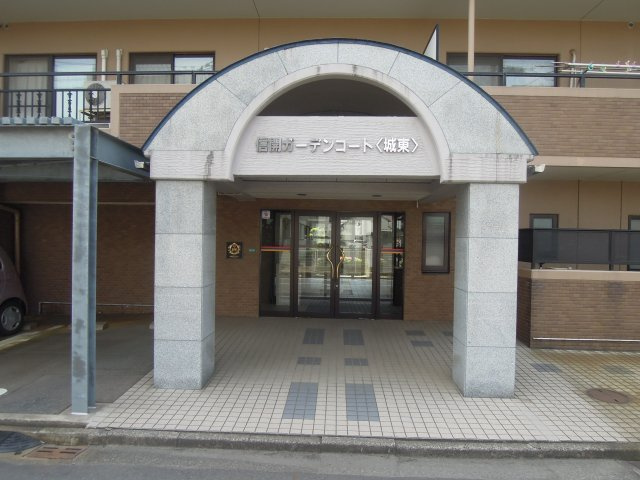 信開ガーデンコート城東の外観