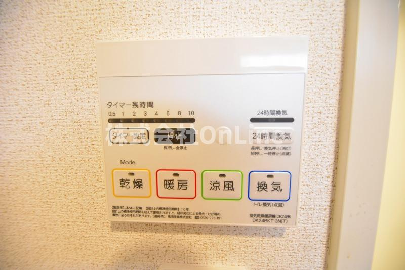 ティエラ・ナタールの設備