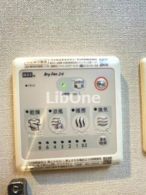 【設備】 | グロリアコート市川