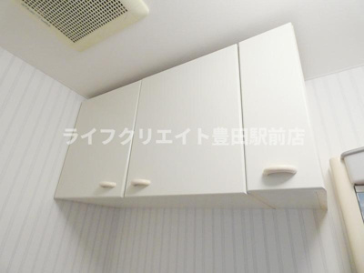 【その他】 | プライム伊藤