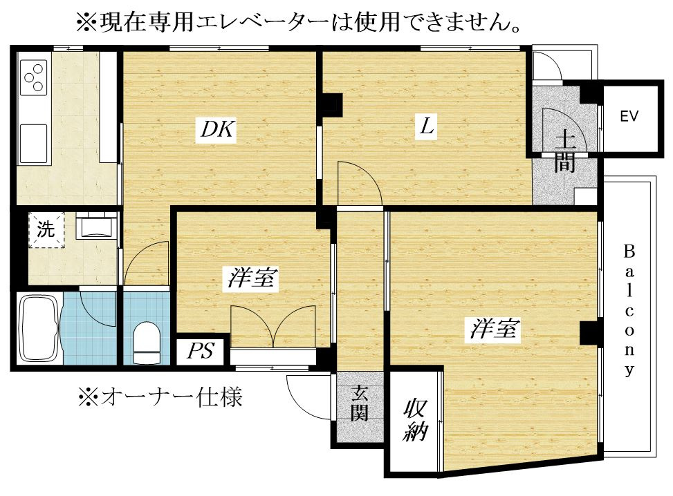 プライム伊藤の間取り