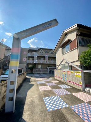 【エントランス】 | クリスタルアレイ