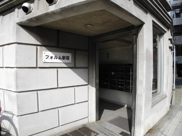 フォルム新宿のエントランス