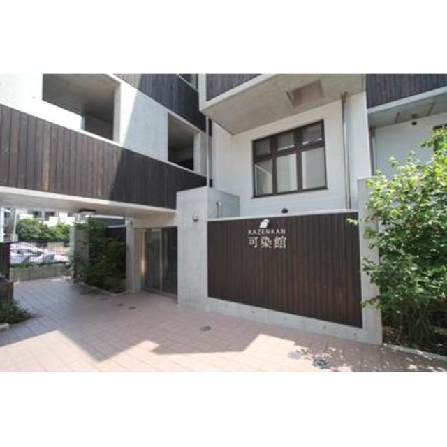 可染館の外観|外観