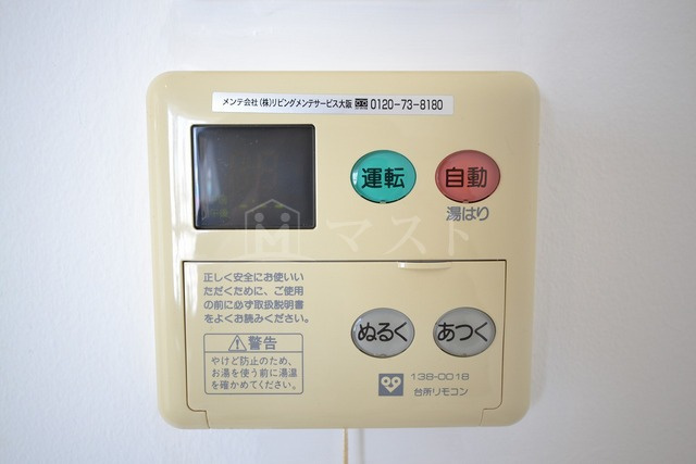 是空NAMBA NISHIの設備