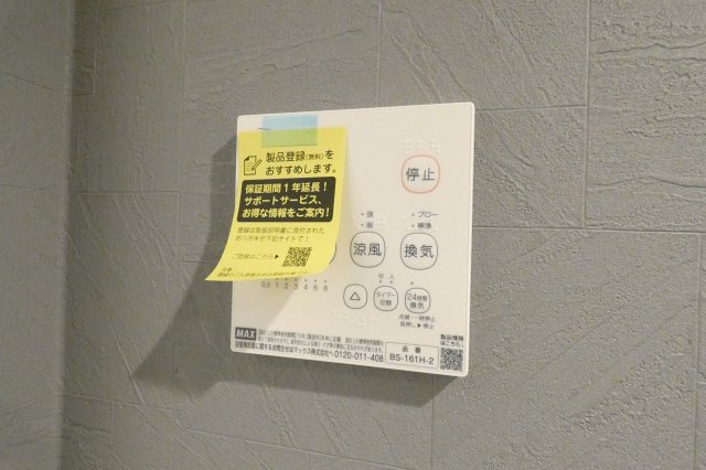 【設備】 | CRASTINE住吉大社