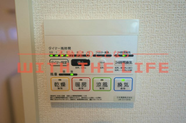 リッツ藤光A棟【キャンペーン対象物件】の設備