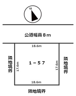 【土地図】 | 網走郡美幌町字報徳１番５７　売地