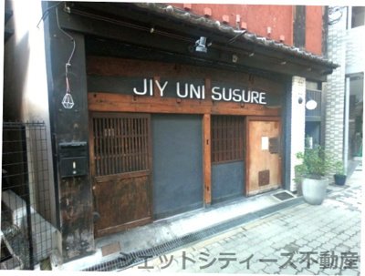 【外観】 | 利三郎同心ビル