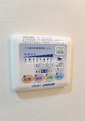 【設備】 | S・Kアグレアーブル | 浴室乾燥機能