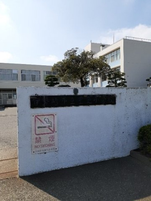 【周辺】 | グリーンハイツＡ | 伊勢崎市立豊受小学校まで1100m
