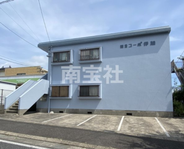 第２伊藤コーポの画像