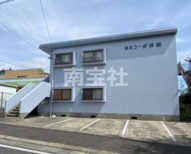 第２伊藤コーポの画像