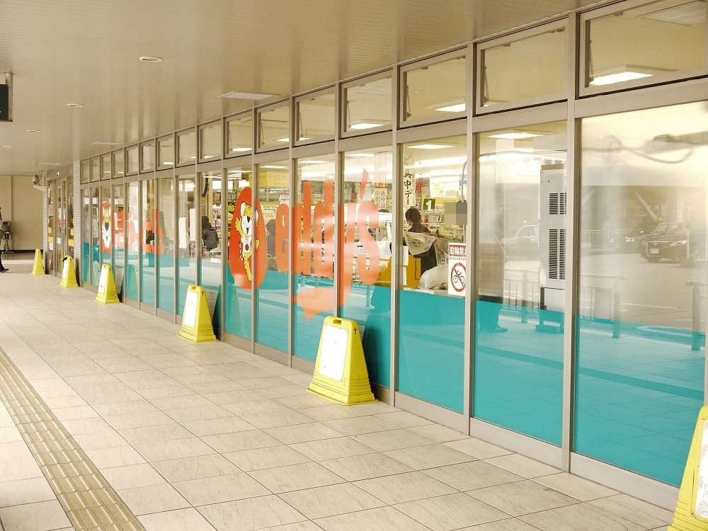 グランディールの周辺|【スーパー】ぎゅーとらグラムマート.津新町店まで900ｍ