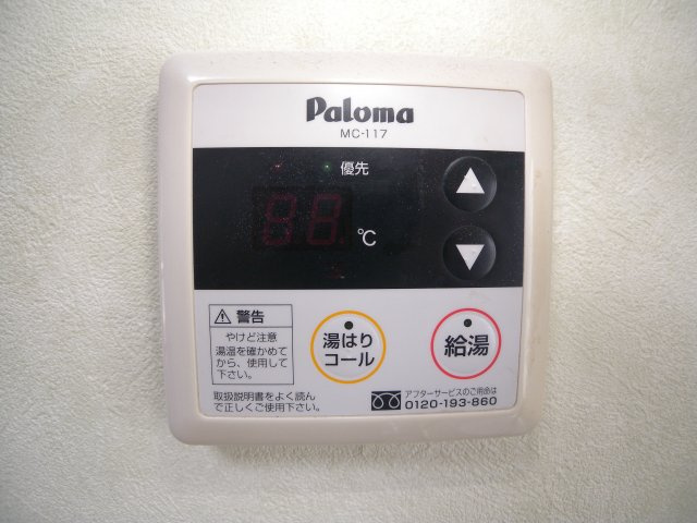 ハイツ有瀬の設備|ハイツ有瀬