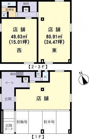 【間取り】 | 霞ヶ浦すみれビル
