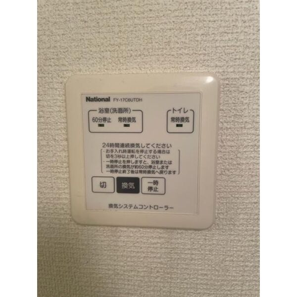 リュミエール追風の設備