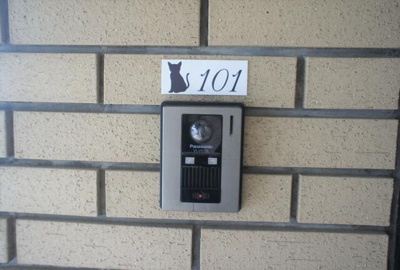 【その他共用部分】 | Ｍｈｏｕｓｅ西落合