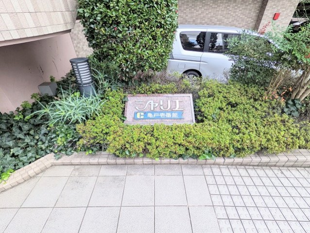 シャリエ亀戸壱番館のエントランス