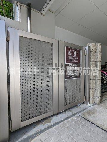 プランドール中之島のその他共用部分