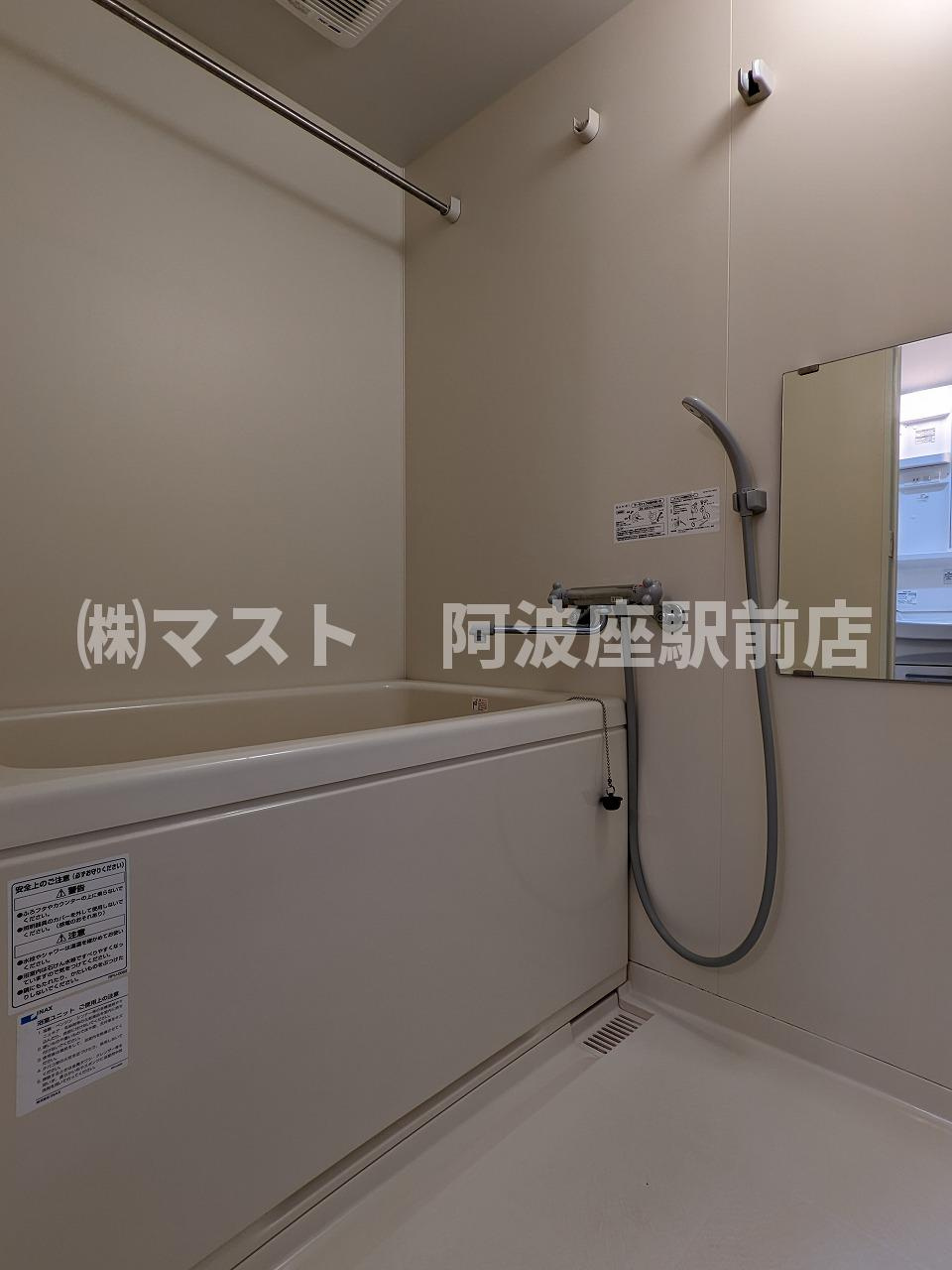 プランドール中之島の浴室