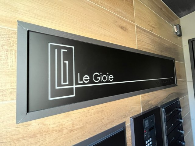 LeGioieささしまライブ駅3｜名古屋市の賃貸ならMy賃貸のエントランス|LeGioieささしまライブ駅3