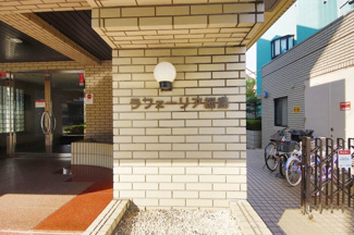 【外観】 | 外観は落ち着いています
