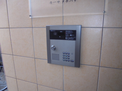 【セキュリティ】 | カーサタチバナ