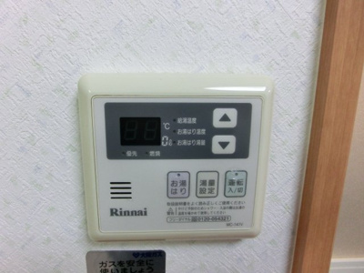【設備】 | 垣内マンション | 室内洗濯機置き場