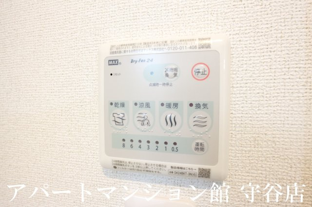ミルレ　クラージュⅡの設備