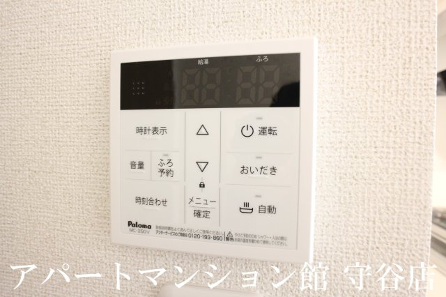 ミルレ　クラージュⅡの設備