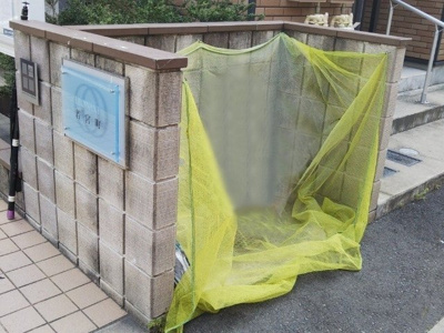 【その他共用部分】 | 若宮町