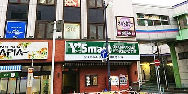 ラフテルの周辺|アピアまで2708m