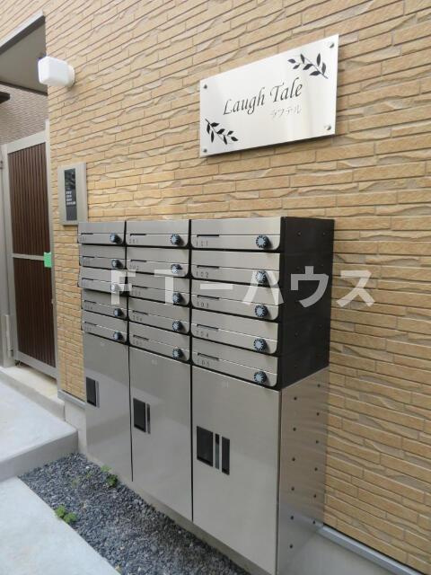 ラフテルのその他共用部分