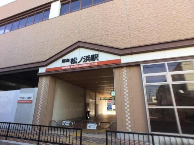 泉大津市二田町３丁目のハイツのエントランス|エントランスです