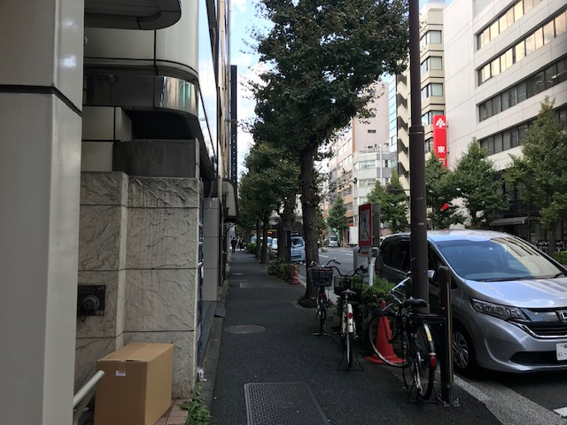 リプロ神田ビル