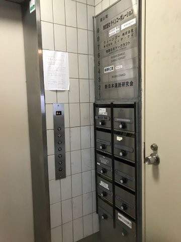 リプロ神田ビル