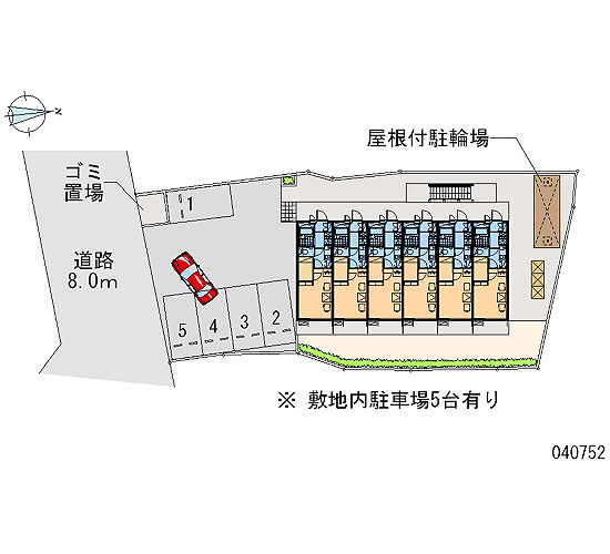 【駐車場】 | かこまち