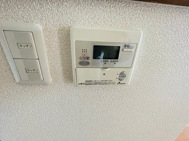 【設備】 | ウィステリア | 追い焚き