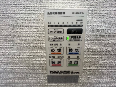 【その他】 | B・コーポ愛知川