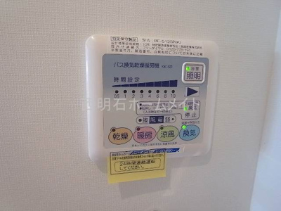 【浴室】 | シュエット | 浴室換気乾燥機