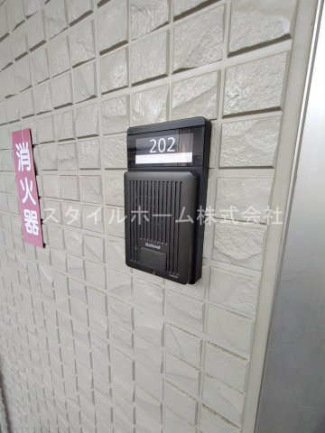 【その他】 | グランシャリオ御園 | 別部屋写真です。