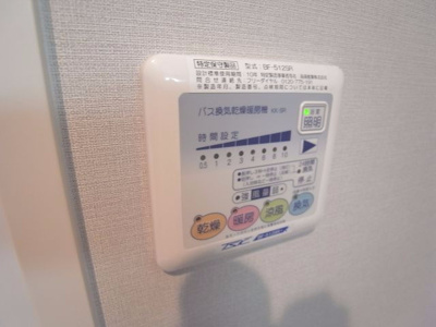 【設備】 | パレスマイセン | 浴室乾燥